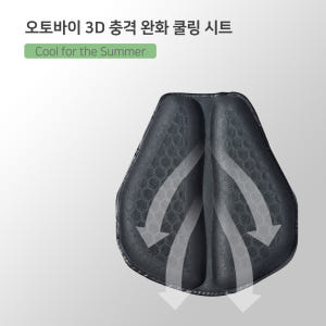SL테크 오토바이방석 오토바이 안장커버 쿠션 배달대행용품 PCX 슈퍼커브... 운동러 솔직 후기 | 실사용 리뷰 - 상품 이미지 2