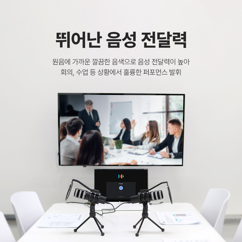 마타스튜디오 C10 콘덴서 방송용 녹음 USB 스탠드 유튜버 마이크 강의 구즈넥