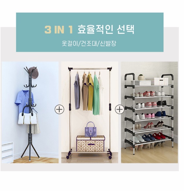 소형 작은 트롤리 행거 베란다 행거 모듈 홈쇼핑 행거 - 상세 이미지 3