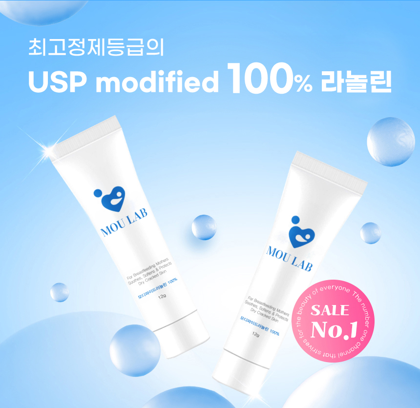 라놀크림 라놀린 니플 유두보호크림 메델라 보호기 이미지 7