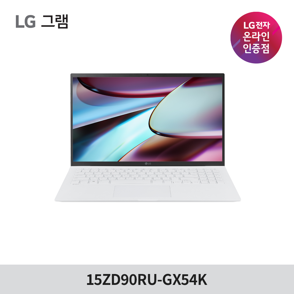 AllDay LG그램 제품 이미지