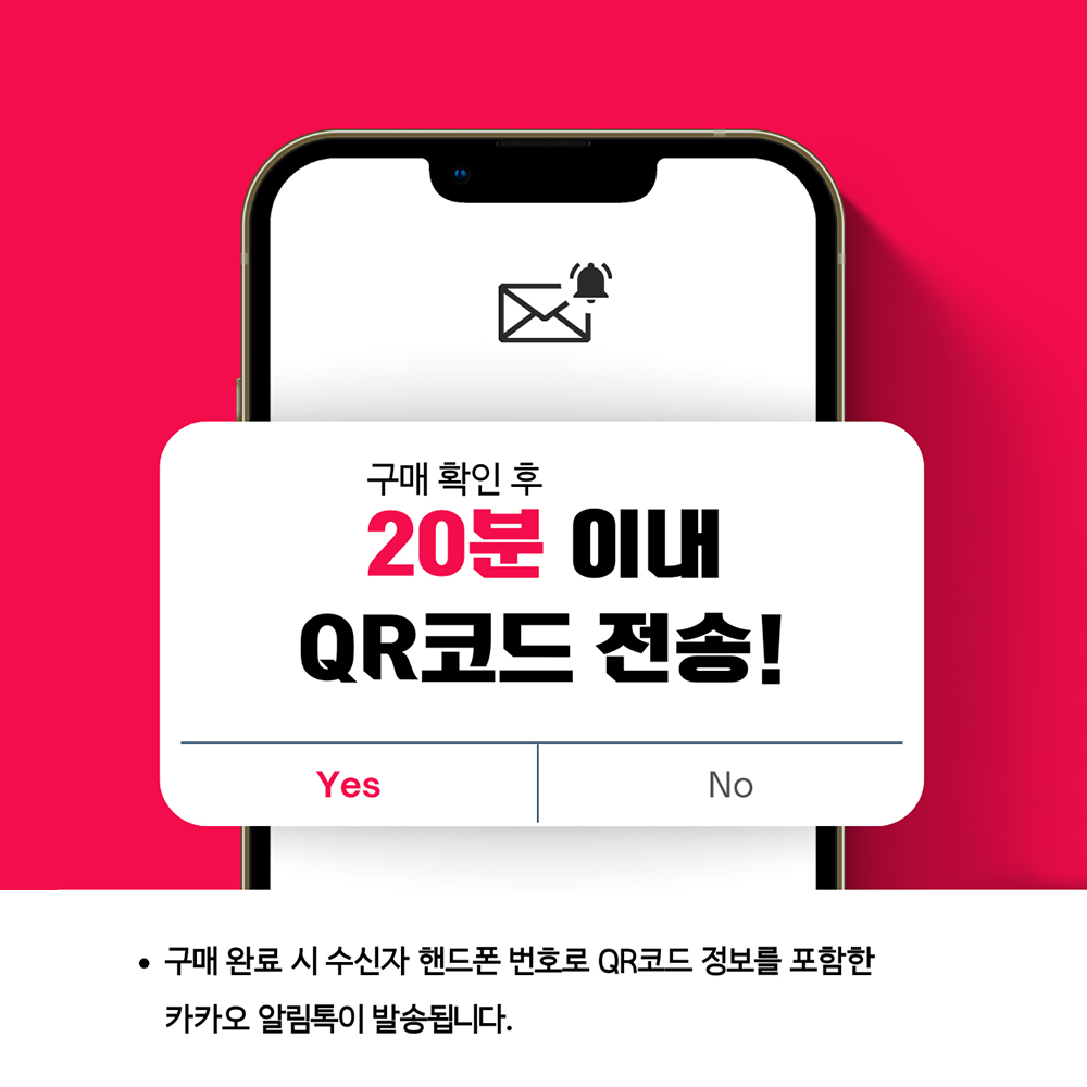 베트남이심 로컬망 데이터무제한 eSIM 5G 3일 e심 즉시 발송 여행 잇츠이심