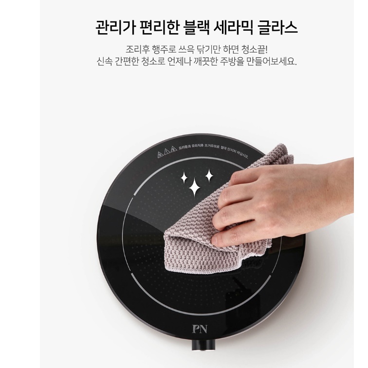 1인인덕션 미니 캠핑용 여행용 캠핑인덕션 휴대용인덕션