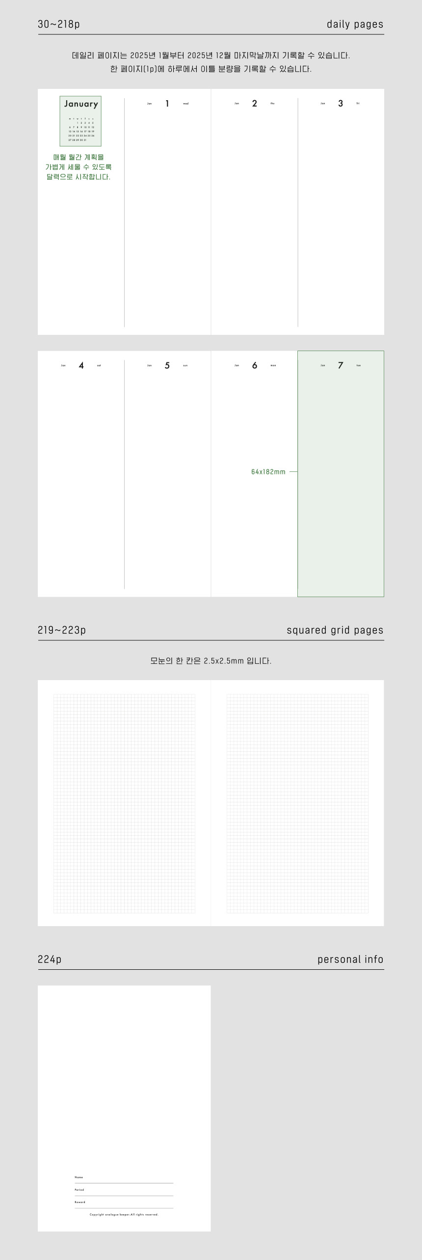 Analogue Keeper 2026 Daily Diary B6