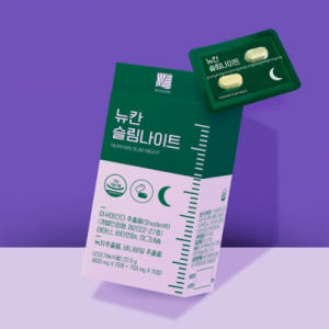 뉴칸 슬림나이트  , 30개입, 2개 맛있게 먹은 솔직 후기 - 상품 이미지 2