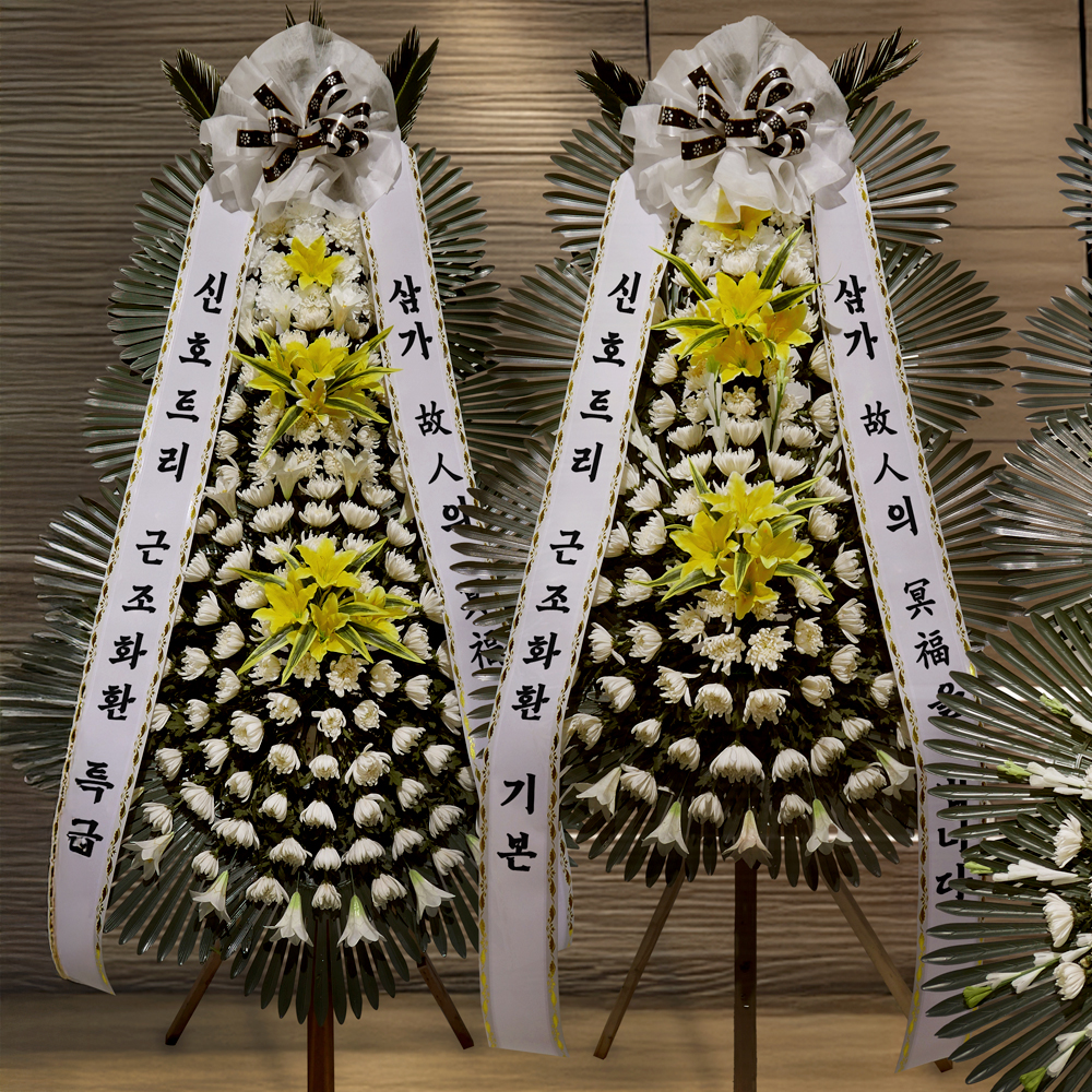 축하화환 근조화환 개업식 결혼식 장례식 리본문구 선물 전국꽃배달서비스 부고 퀵배송 경조사