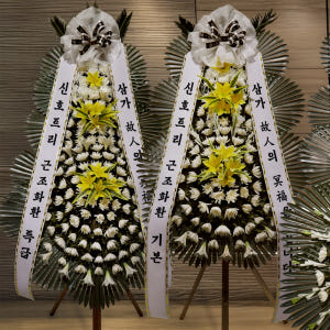 축하화환 근조화환 개업식 결혼식 장례식 리본문구 선물 전국꽃배달서비스 부... 솔직 후기 | 실사용자 리뷰 분석 - 상품 이미지 2