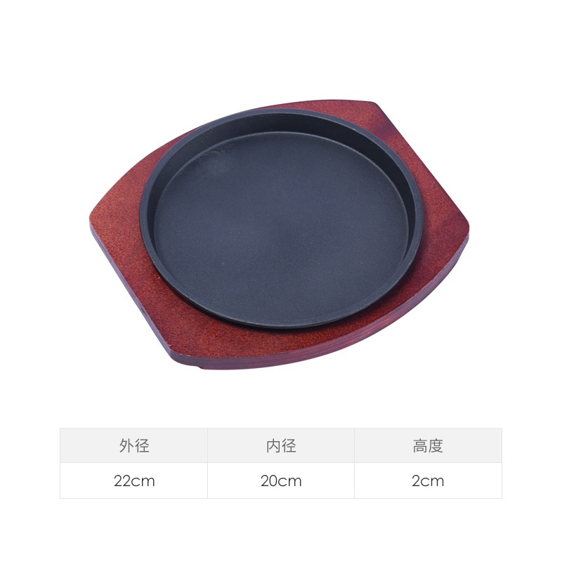 스테이크 무쇠판 라운드형 식당 매장용 고기 불판 주물판 20cm 철판+붉은받침 이미지 7