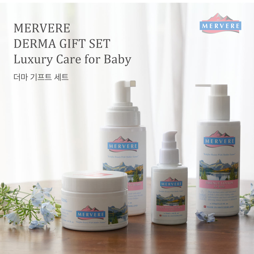 메르베르 더마 기프트 세트 - 상품 이미지