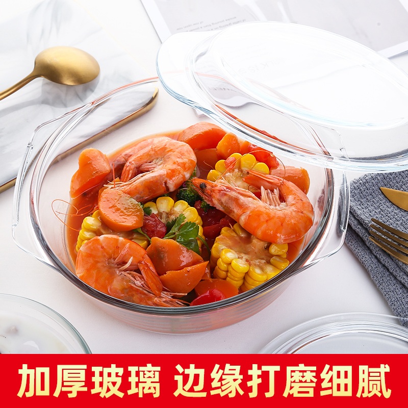전자레인지용 그라탕 그릇 투명 용기 손잡이 가정용 광파오븐 700ml 그릇+뚜껑 - 상세 이미지 4