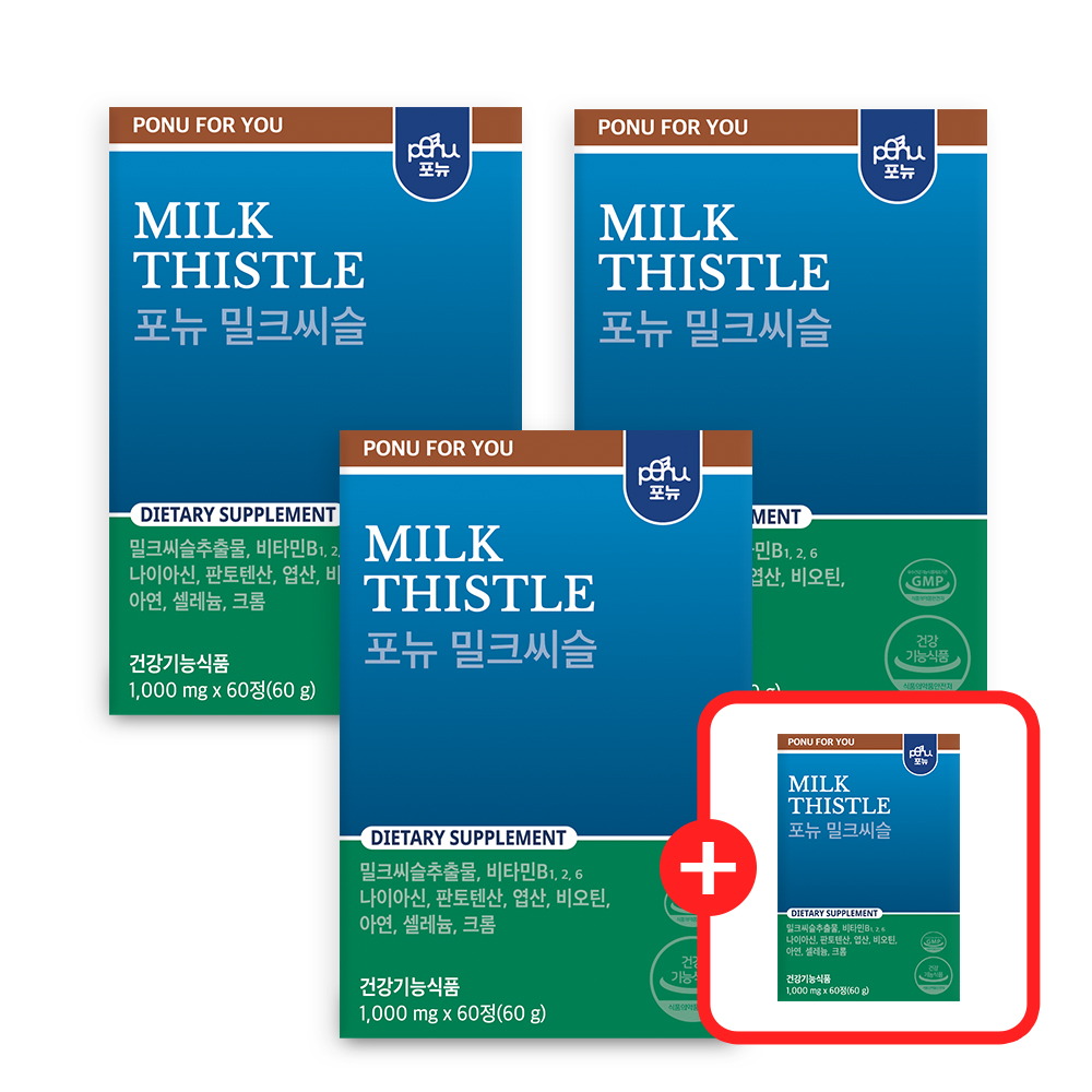 3+1 포뉴 밀크씨슬 1000mg x 60정
