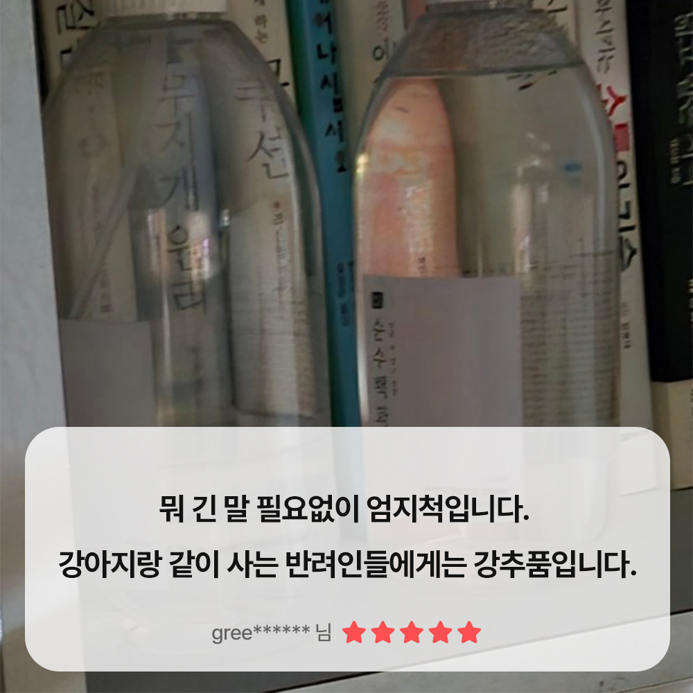 순수백과 강아지 탈취제 애견 반려 동물 펫 고양이 오줌 똥 배변 냄새제거 제거제 1L 이미지 7