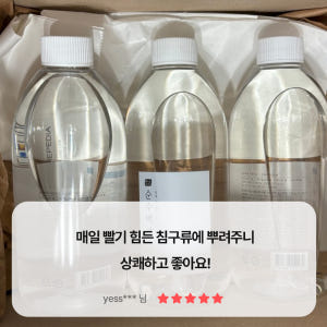 옷장 탈취제 서랍장 장롱 냄새 제거 제거제 드레스룸 곰팡이 2L 실사용 후기 | 효과 있을까? - 상품 이미지 4