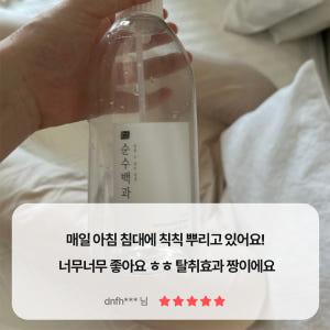 옷장 탈취제 서랍장 장롱 냄새 제거 제거제 드레스룸 곰팡이 2L 실사용 후기 | 효과 있을까? - 상품 이미지 3