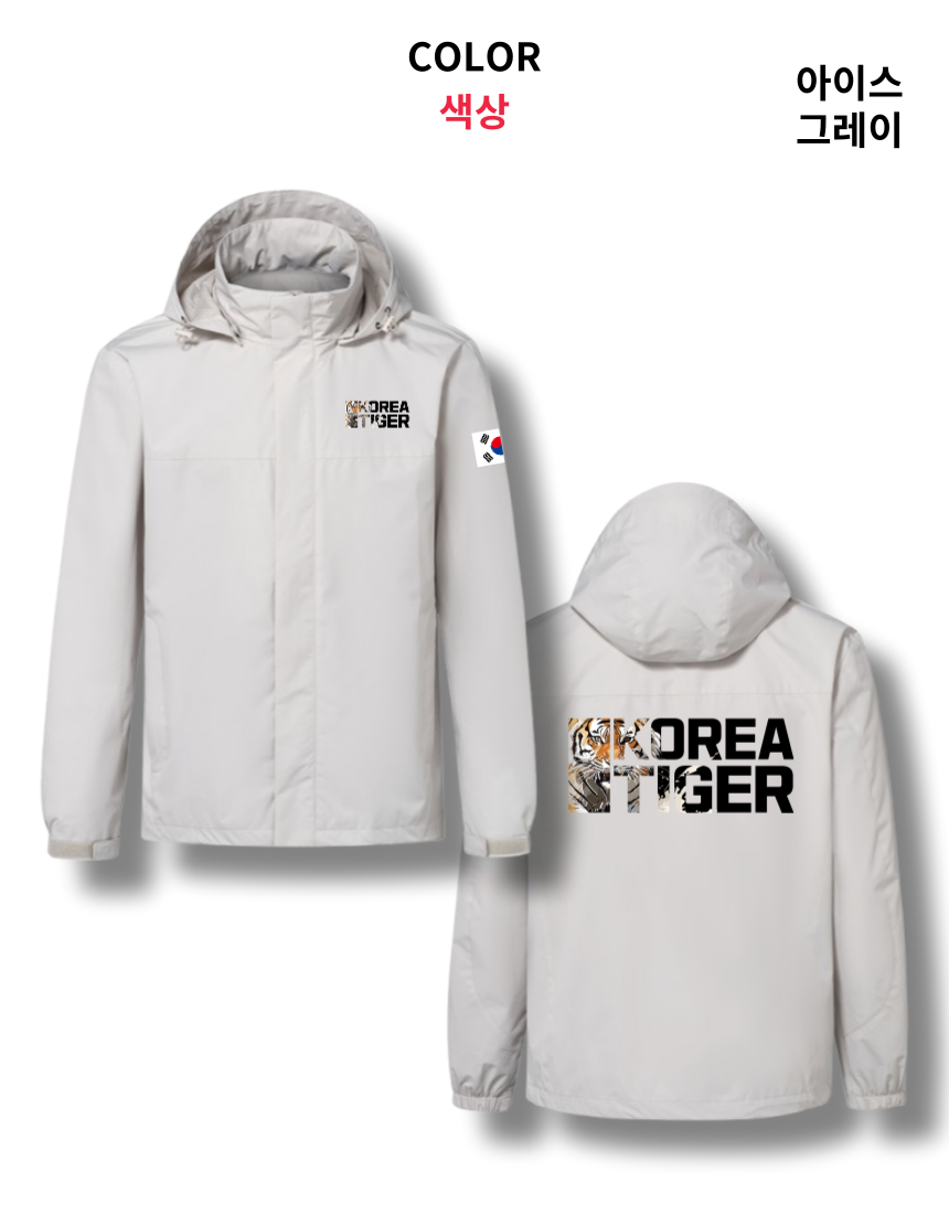 코리아타이거 레인쉴드 자켓 ver2 - 상세 이미지 2