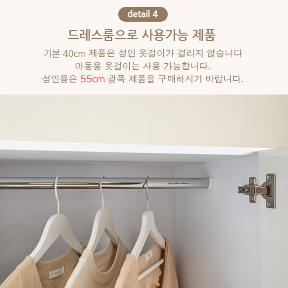 한칸옷장 도어형 옷봉형 이미지 6
