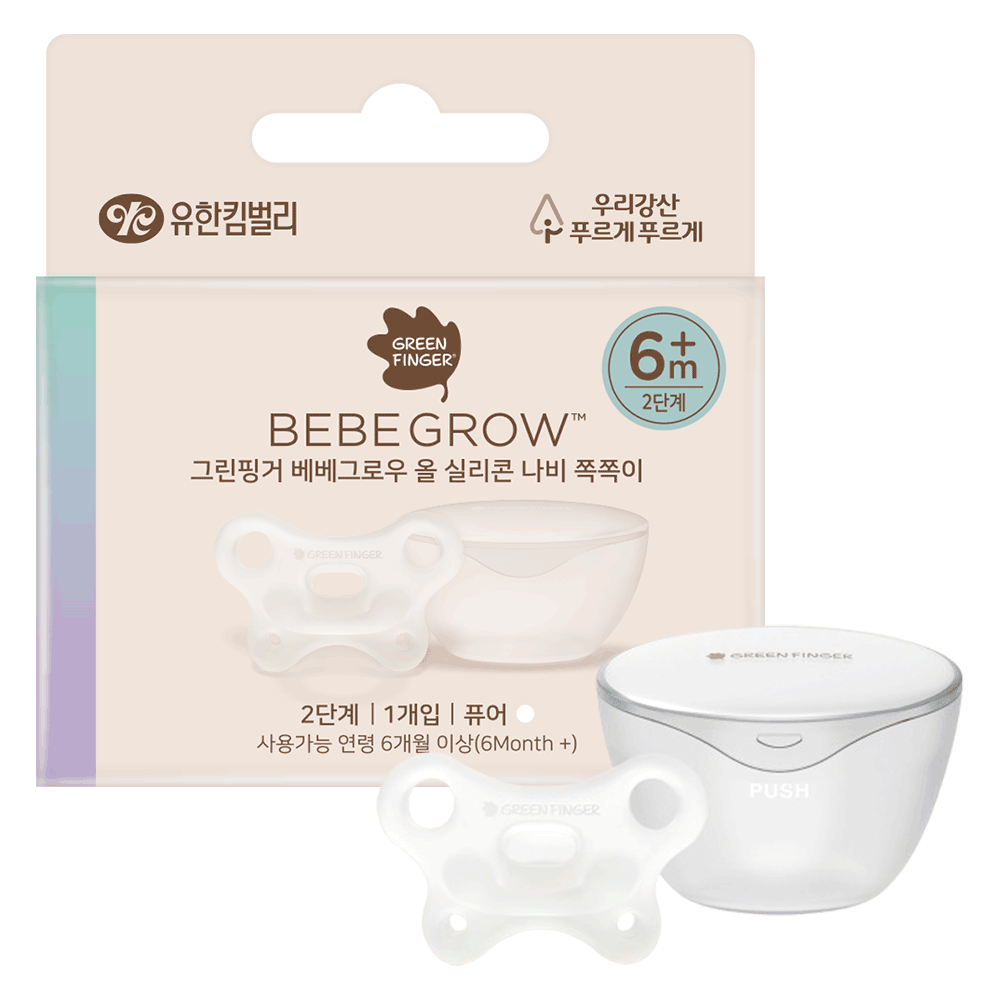 그린핑거 베베그로우 올 실리콘 나비 쪽쪽이(2단계 퓨어)