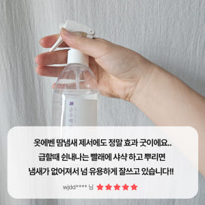 라벤더 오일수 필로우 미스트 아로마 룸 스프레이 300ml 실사용 후기 | 효과 있을까? - 상품 이미지 2