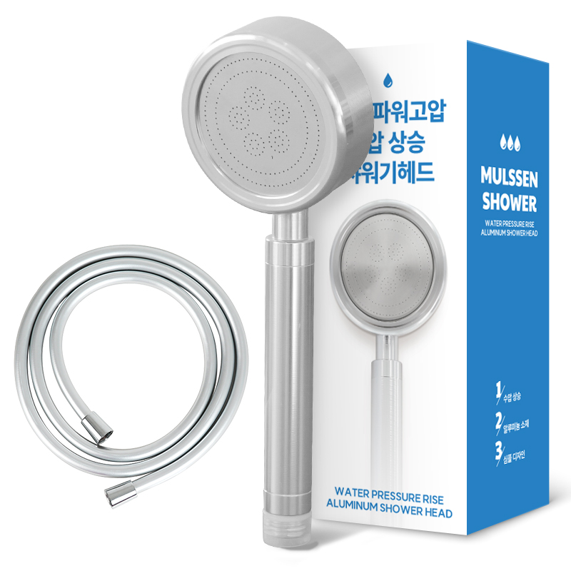 물쎈 파워고압 알루미늄 수압상승 샤워기헤드+물때방지 PVC 샤워기호스2m 세트