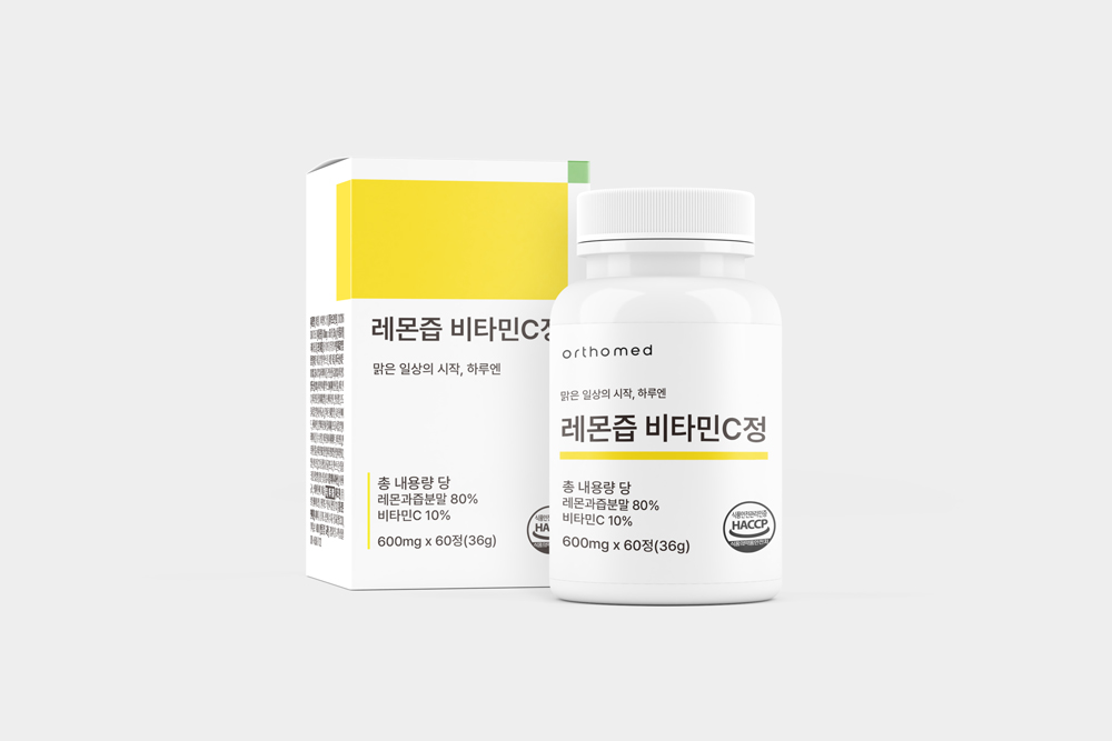 하루엔 레몬정 레몬즙 비타민C 청소년 섭취가능