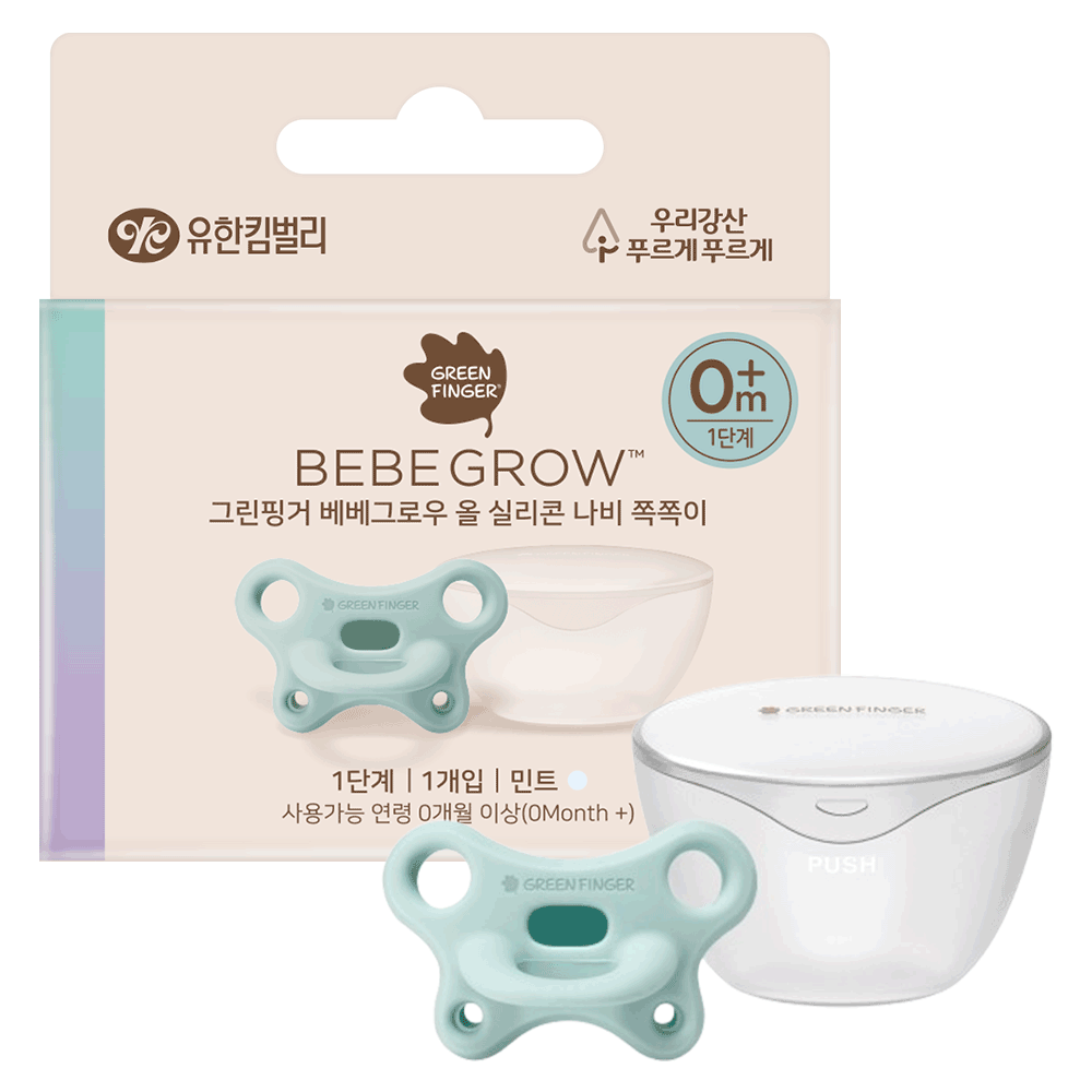 그린핑거 베베그로우 올 실리콘 나비 쪽쪽이(1단계 민트)
