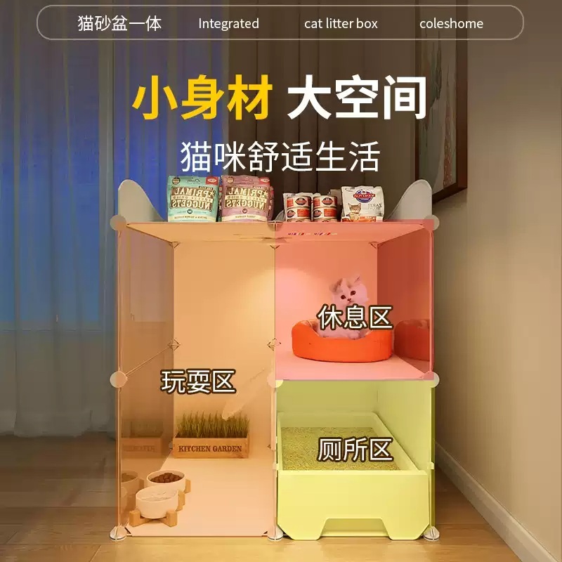 고양이격리장 분만실 숨숨집 호텔 빌라 대형 케이지 쉼터 실내 하우스 반려묘 - 상세 이미지 3
