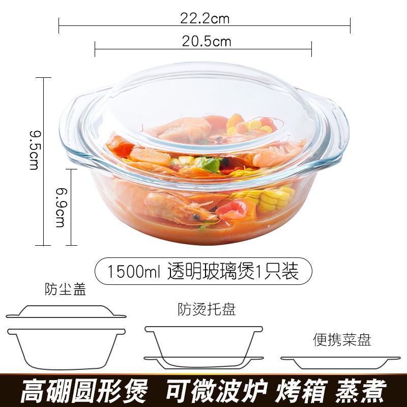 전자레인지용 그라탕 그릇 투명 용기 손잡이 가정용 광파오븐 700ml 그릇+뚜껑 이미지 8