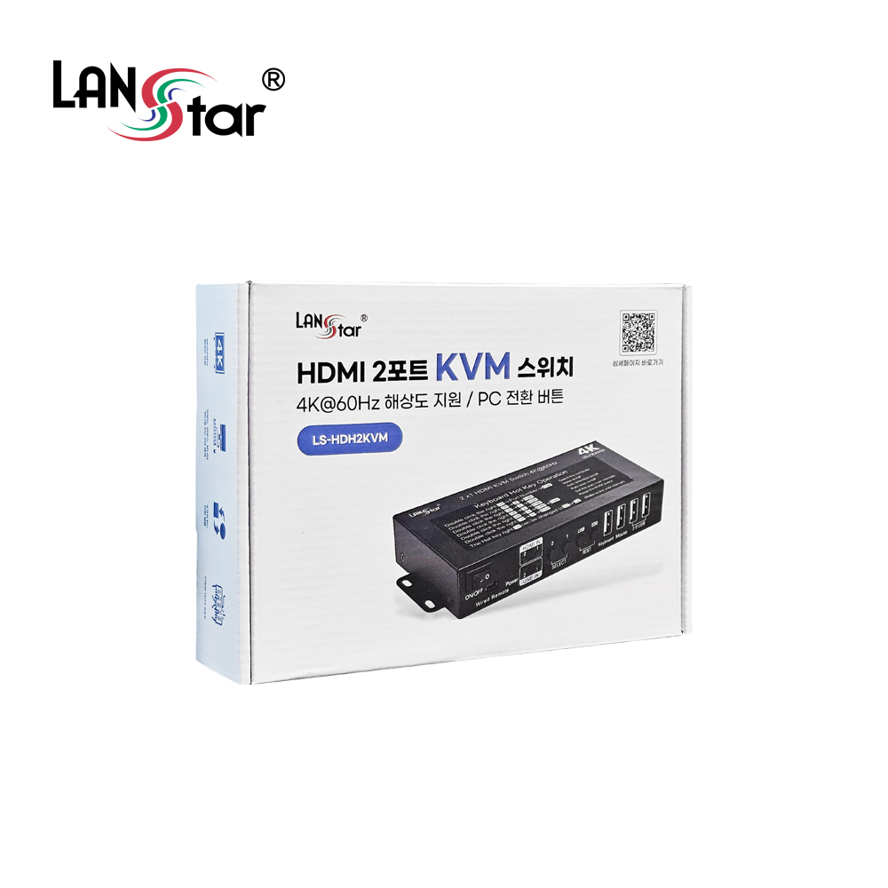 KVM 스위치 2포트 최대 PC 2대 제어 핫키 4K 지원 (LS-HDH2KVM) - 상세 이미지 5