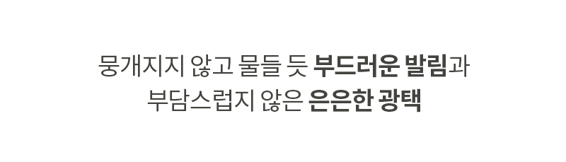 MQNY Better Than Kiss Lip Balm - description 15