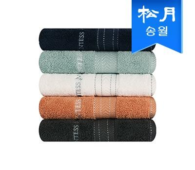 2417524 단체 인쇄제작 송월타올 카운테스마라 스티치 헤링본 160g 세면타올 판촉물 기념품 : 총무24판촉물