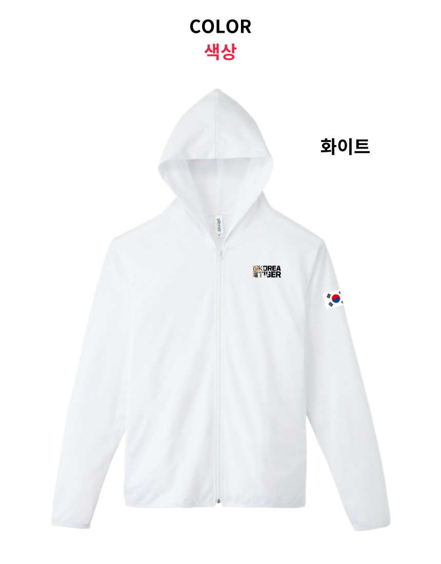 코리아타이거 드라이 후드 집업 .ver2 - 상세 이미지 2