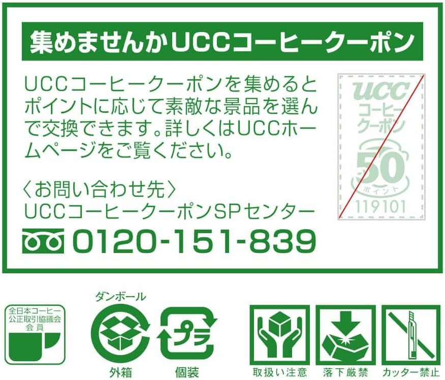 UCC 드립 커피 100컵 스페셜 블렌드 - 상세 이미지 5