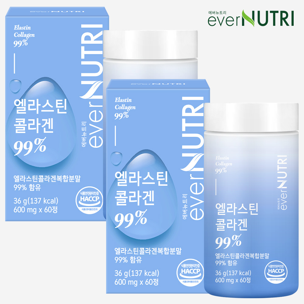 에버뉴트리 엘라스틴 저분자 피쉬콜라겐 99% 60정, 2개