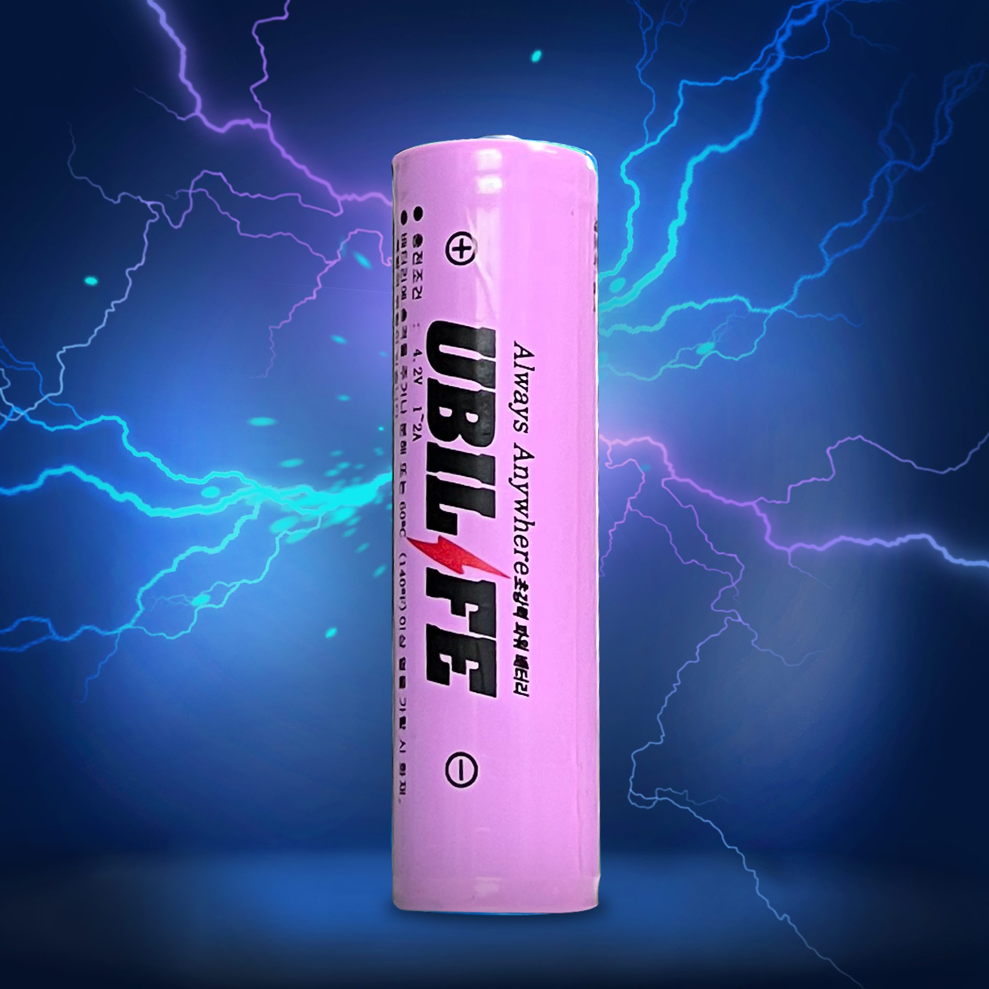 18650 배터리 태양광 충전용 건전지 충전 건전지 충전지 KC 보호회로 리튬이온 1200mAh - 상품 이미지