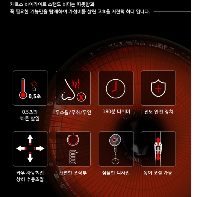 키높이 무소음 업소용 난방기 사무실 난방 원룸 히터 산업용 히터 - 상세 이미지 3