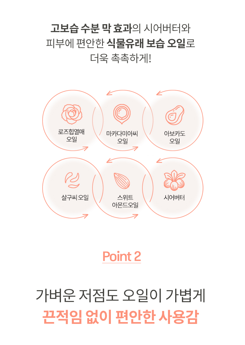 MQNY Better Than Kiss Lip Balm - description 13