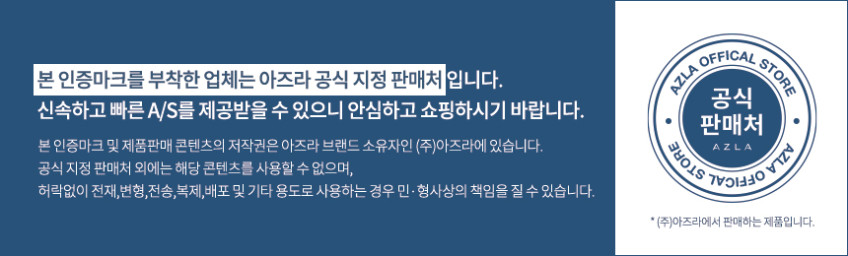 아즈라 트리뷰트 이어폰 AZT-300 게이밍 고품질 이어팁 판매처 상세 정보 이미지 1