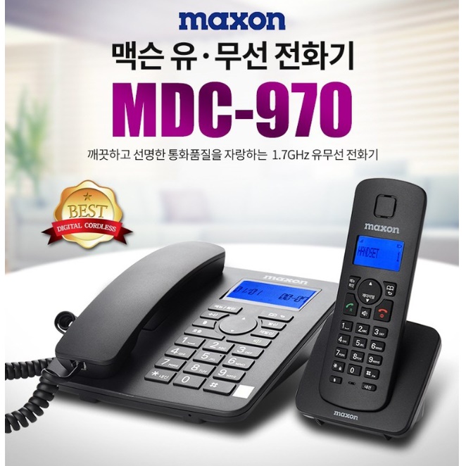 가정용 업소용 전화기 매장 전화기 매장용 가게 전화기 가정집 전화 이미지 4