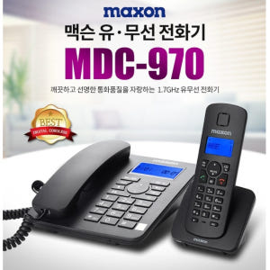 가정용 업소용 전화기 매장 전화기 매장용 가게 전화기 가정집 전화 개봉기 | 실사용 후기 - 상품 이미지 4