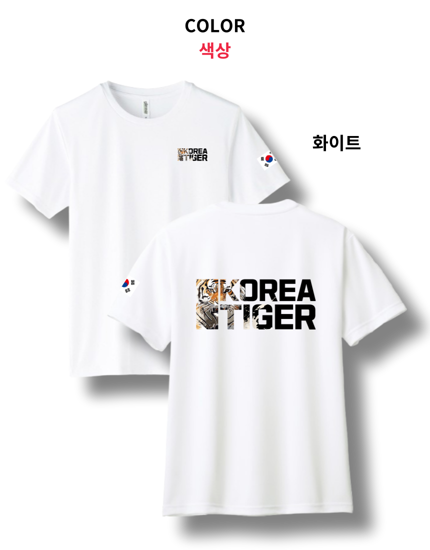 코리아타이거 인터록 기능성 반팔티 스포츠웨어 운동용 티셔츠 코리아아미 로카티 VER.2 - 상세 이미지 2