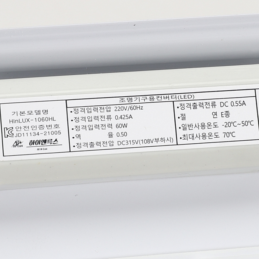 LED거실등 LED전등교체 하이엔 60W 주광색 - 상세 이미지 3