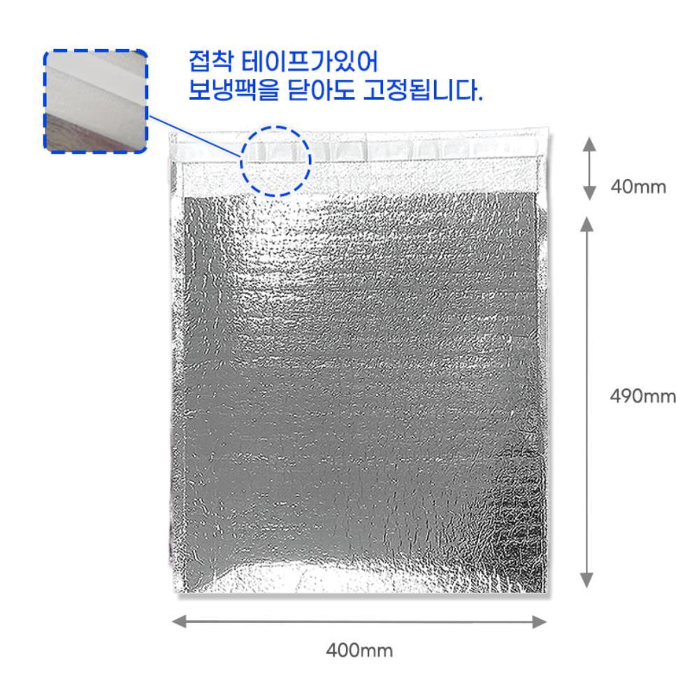 100매 테이프 접착식 택배 보냉 포장용 은박 봉투 냉장식품포장 라미봉투 알루미늄포장지 : 오엔엘컴퍼니