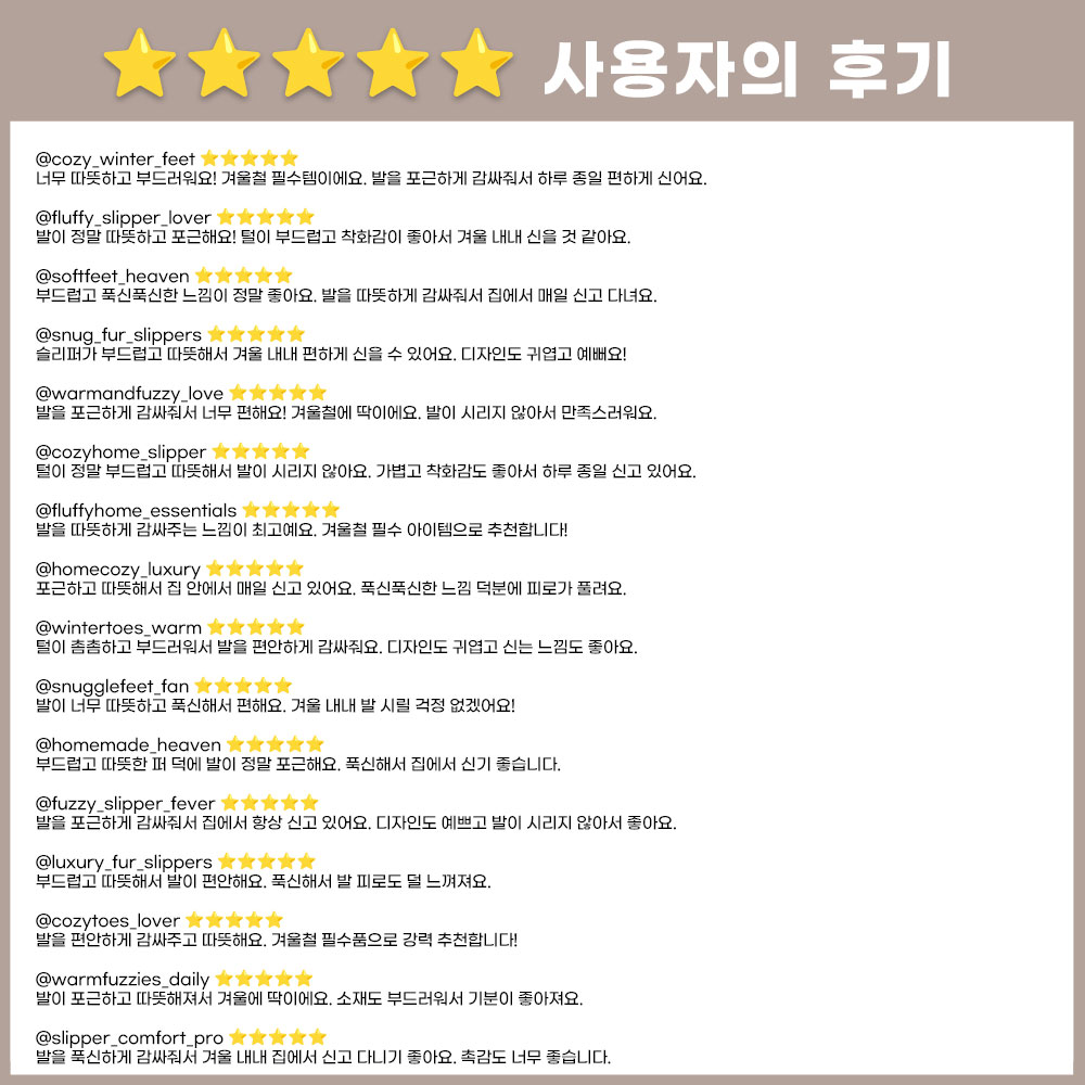 사무실 털실내화 룸슈즈 겨울용 실내용 구름슬리퍼 층간소음 거실 - 상세 이미지 3