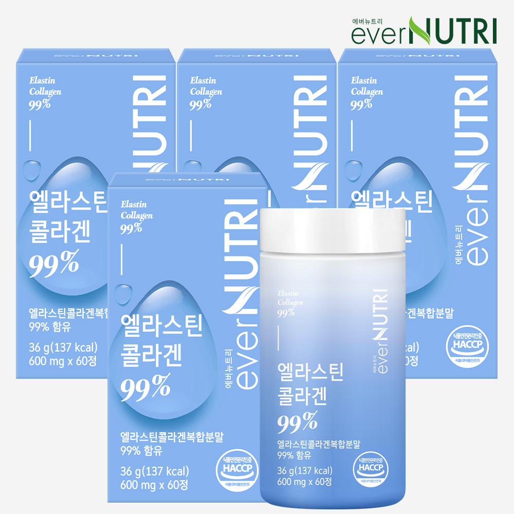 에버뉴트리 엘라스틴 저분자 피쉬콜라겐 99% 60정, 4개