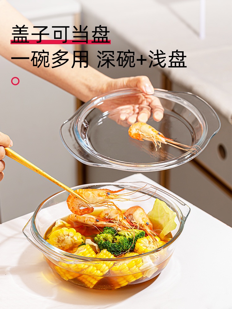 전자레인지용 그라탕 그릇 투명 용기 손잡이 가정용 광파오븐 700ml 그릇+뚜껑 - 상세 이미지 2