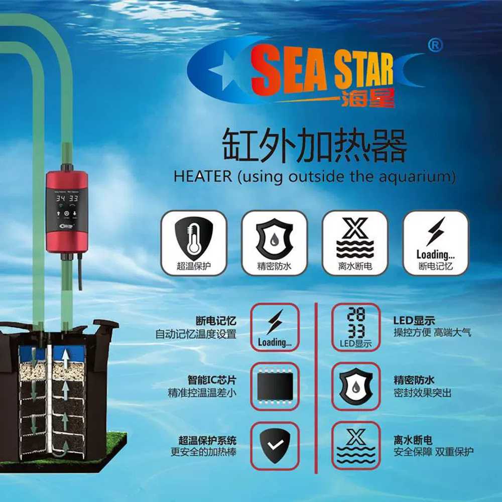 수족관히터 온도 컨트롤러 어항 온도 가열 가변주파수 300W - 상세 이미지 3