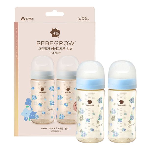 그린핑거 베베그로우 PPSU 수국 디자인 트윈팩 280ml(노꼭지)