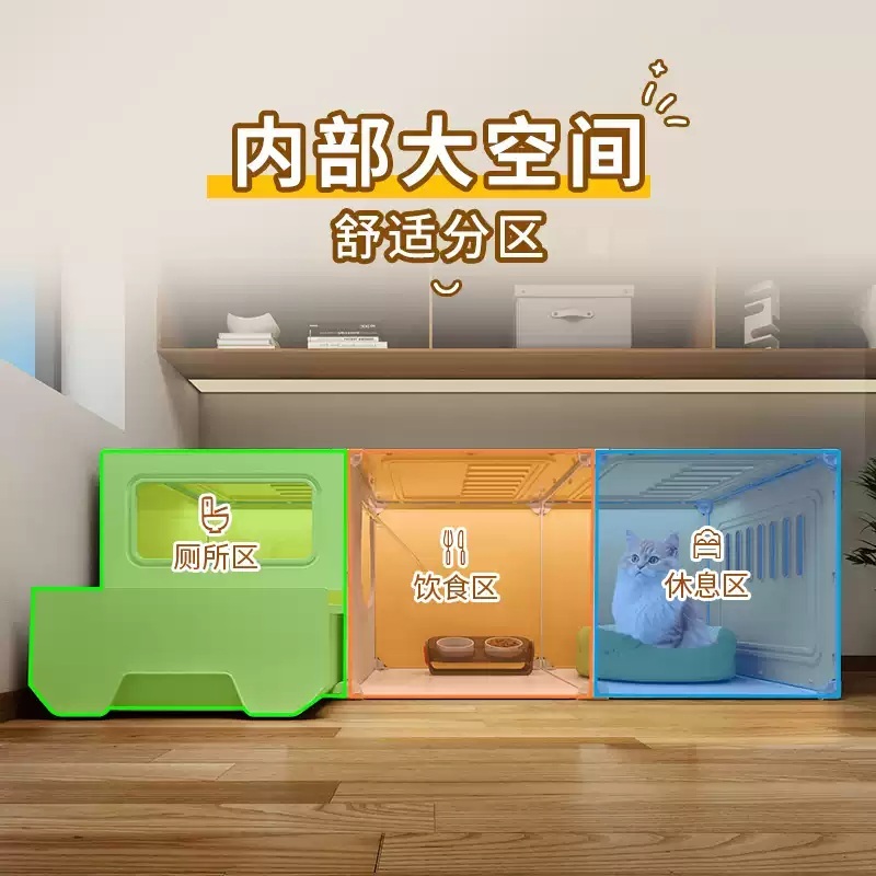 고양이격리장 반려동물 분만실 하우스 호텔 쉼터 집 실내 반려묘 숨숨집 빌라 - 상세 이미지 4