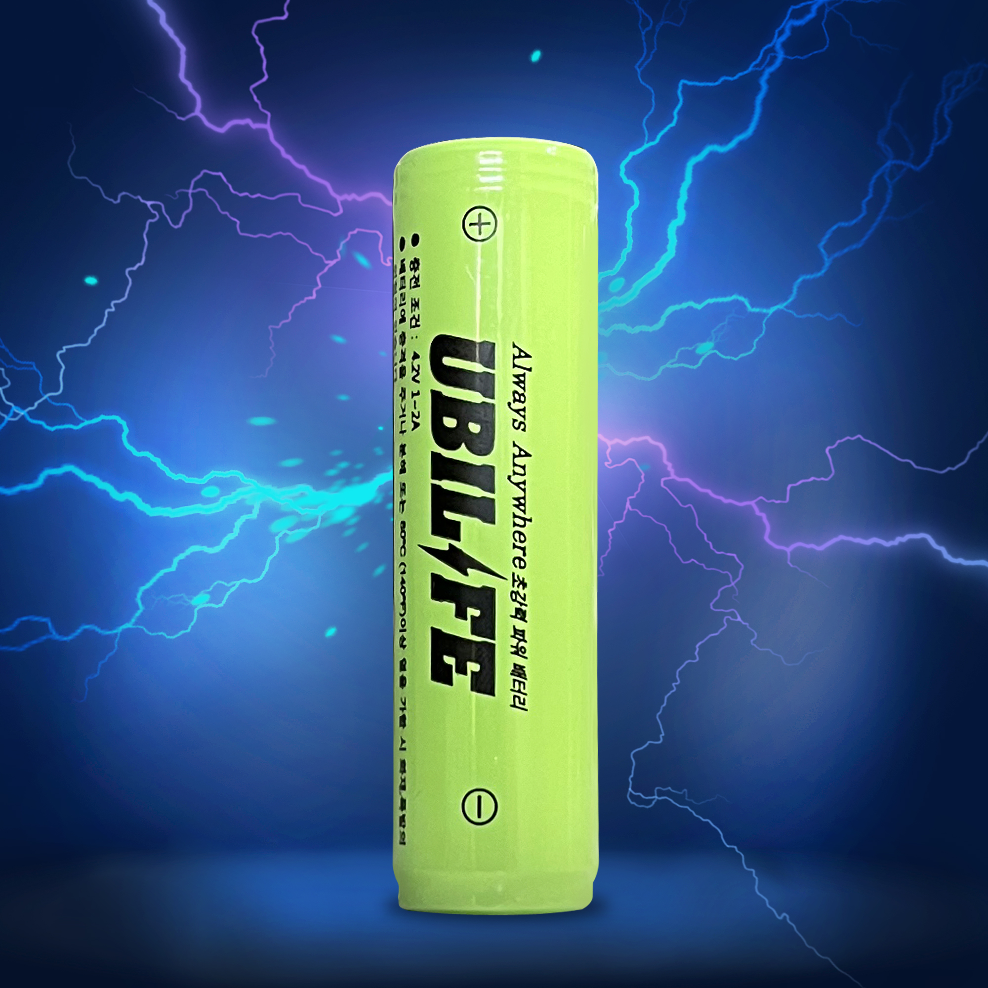 18650 배터리 태양광 충전용 건전지 충전 건전지 충전지 KC 보호회로 리튬이온 2600 mAh - 상품 이미지