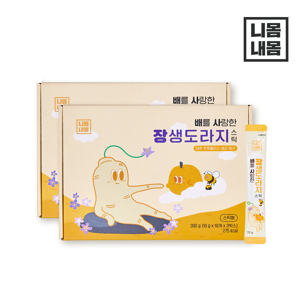 니몸내몸 6년근 장생 배도라지 스틱 30포 2박스 프로폴리스 환절기 - 상품 이미지